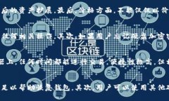 硬盘冷钱包是一个在区块