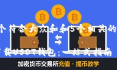 思考一个符合大众和和5个