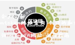 思考一个符合大众和  下面