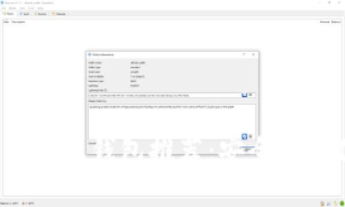 2023年最佳比特币钱包推荐：安全性与便捷性全分析