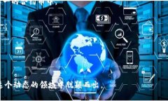 BAIOTI合约币钱包挖矿教程