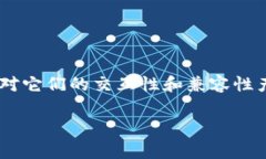 火币钱包与imtoken钱包是加