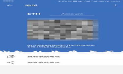 波宝钱包是一款逐渐受到大众欢迎的数字钱包，能够为用户提供便捷的加密货币管理和提现服务。许多人都希望了解波宝钱包的收益方式及其在投资中的应用效果。本文将深入探讨波宝钱包的收益机制，并探讨可能相关的问题，以帮助用户更好地理解这一产品。

波宝钱包收益机制深度解析