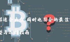 比特币数字钱包什么样适