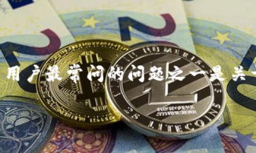 MetaMask是一个非常流行的数字钱包和浏览器扩展，它让用户能够轻松地与以太坊区块链及其上构建的应用程序进行交互。许多用户最常问的问题之一是关于提现的时间问题。本文将深入探讨MetaMask提现的处理时间和相关因素，以及用户在提现过程中可能会面临的问题和解决方案。

MetaMask提现多久会到账？详细解析及常见问题解答