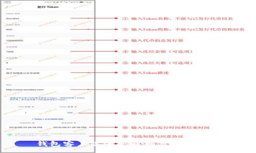 :  
钱包客户端源码解析与实现详解