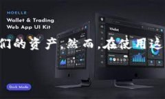 比特币钱包删除地址是一