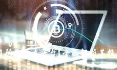 币赢交易所是什么平台？