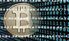 broekdo币市Biss钱包：数字货