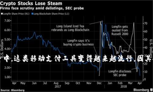 乐天货币钱包是一种方便快捷的电子钱包解决方案，允许用户进行在线支付、管理资金、以及进行各种交易。在现代数字经济中，这类移动支付工具变得越来越流行，因其提供了比传统支付方式更为高效的体验。接下来，我们将详细探讨乐天货币钱包的功能、优劣势以及如何使用等方面的信息。

乐天货币钱包的全面介绍与使用指南