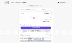 和关键词Tokenim钱包二维码