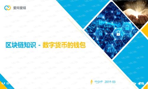  USDT取现攻略：轻松变现数字资产的全面指南