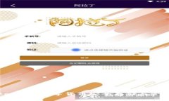 了解Bite钱包：数字货币安