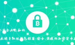 思考一个符合大众和的 最