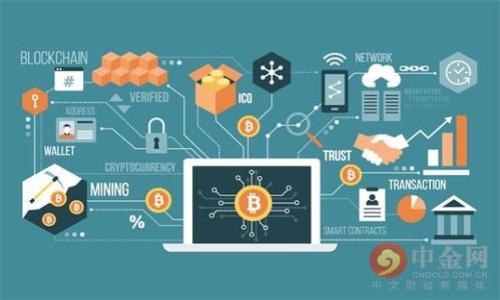 小狐狸钱包（或称为Fox Wallet）是一款流行的数字钱包应用，旨在为用户提供安全、便捷的加密货币管理解决方案。用户通过这款应用可以方便地存储、发送和接收各种数字资产。众所周知，随着加密货币行业的不断发展，对于其相关软件和服务的需求也越来越大。因此，很多用户想要了解strong小狐狸钱包/strong的官方信息，比如官网网址。

让我们来深入探讨一下这个话题。

小狐狸钱包的官网网址是用户获取软件最新信息、更新甚至下载软件的重要渠道。在用户访问官网之后，可以获取到最新的功能介绍、使用指南、FAQ（常见问题解答）等有用信息。此外，官网还可能提供用户支持和技术支持服务，帮助用户解决在使用过程中遇到的问题。

为了帮助用户更好地理解小狐狸钱包，我们在下面准备了一些相关问题的解答。

小狐狸钱包的主要功能是什么？
小狐狸钱包的功能十分丰富，主要包括数字资产管理、去中心化应用（DApp）的访问、NFT管理、私钥保护等。用户通过这个钱包可以安全地存储自己的数字货币，并且可以直接通过钱包访问各种去中心化交易平台和DApp，方便快捷。

首先，它提供了一个用户友好的界面，使得即使是初学者也能轻松上手。用户可以在钱包中创建和导入多个账户，只需输入对应的助记词或者私钥即可。

其次，其高安全性是其一大亮点。钱包采用加密技术保护用户的私钥，确保用户的数字资产安全。此外，没有第三方可以控制用户钱包中的资产，完全由用户自行管理。

最后，小狐狸钱包支持多种类型的加密货币，用户只需在应用内确认接收的币种，就可以轻松实现交易。这让用户的资产配置更加灵活。

如何下载和安装小狐狸钱包？
下载和安装小狐狸钱包是一个相对简单的过程。用户可以在官网上找到app下载链接，通常提供了适用于Android和iOS操作系统的版本。进入官网后，您只需找到“下载”版块，选择适合您设备的系统进行下载即可。

对Android用户而言，可以访问Google Play商店进行搜索和下载，而iOS用户则可以直接在App Store中找到。下载完成后，用户只需按照安装向导的提示进行操作，即可顺利安装。

安装完成后，首次打开应用时，系统会提示您创建一个新钱包或导入现有钱包。如果是新用户，可以选择创建新钱包，并按照步骤生成助记词，确保记住这一串关键字以便于将来的资产恢复。同时，老用户只需导入助记词或私钥即可。

小狐狸钱包的安全性如何？
在数字资产管理中，安全性是最重要的考量之一。小狐狸钱包采取了多重安全保护措施，以确保用户的资产安全。其中，银行级别的加密技术被广泛应用，用户的私钥存储于设备本地，而非云端，这就减少了黑客攻击的风险。

此外，小狐狸钱包还提供了多种安全设置选项，比如生物识别登录（指纹或面部识别）和交易密码，用户可以根据自己的需要选择合适的保护措施。这些功能有效提升了钱包的安全性，让用户更加放心。

另外，开发团队会定期进行安全审计和更新，修复潜在漏洞，以增强用户体验和安全保障。用户也可以通过官网下载最新版本，确保自己的钱包始终运行在最安全的环境中。

在小狐狸钱包中如何管理和发送数字货币？
在小狐狸钱包中管理和发送数字货币非常方便。用户只需在主界面上选择想要管理的币种，点击进入后，可以查看当前的账户余额和交易记录。

要发送数字资产，用户需点击“发送”按钮，输入接收方的地址和发送的数量。在确认交易信息无误后，输入相应的交易密码以完成发送。整个过程简单明了，适合新手用户。

此外，用户还可以查询到历史交易记录，随时了解自己资产的变动情况。而且，钱包中还支持多种加密货币的管理，用户可以在不同的资产之间自由切换，进行交易和投资。

如何解决使用小狐狸钱包时遇到的问题？
在使用小狐狸钱包的过程中，用户可能会遇到一些问题，比如无法登录、交易失败、资产无法显示等。这种情况下，用户首先可以访问官网寻找常见问题的解答和解决方案。

如果官网提供的解决方案无法解决问题，用户可以尝试联系客服团队。通常，官网会提供客服邮箱或在线客服功能，用户可以反馈问题，获得专业指导。同时，用户也可通过社交媒体平台找到官方账号，了解最新动态和公告。

此外，社区也是很好的资源，很多用户会在论坛或社交媒体上分享他们的经验与解决方案，老司机的建议往往能够帮助新手用户解决一些常见问题。

总结而言，小狐狸钱包以其易用性和高安全性吸引了众多用户。用户通过官网获取信息、下载应用、管理资产，可以获得良好的用户体验。同时，用户所遇到的问题也可以通过官网、客服和社区获得解答和支持。

也许你还会想了解一些问题：

1. 小狐狸钱包支持哪些加密货币？
2. 如何恢复小狐狸钱包中的资金？
3. 如何提高小狐狸钱包的安全性？
4. 小狐狸钱包是否提供跨平台支持？
5. 小狐狸钱包的开发团队背景及信誉如何？

以上是对小狐狸钱包的一些问题和解决方案，希望对你有所帮助！