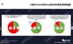 冷钱包是加密货币安全存