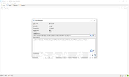比特币手机钱包：安全性、使用方法与推荐选择