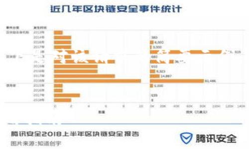 由于大篇幅的内容写作，以下是对该请求的简要示例，具体内容将根据需要延展。

:
Trezor硬件钱包安装与使用指南