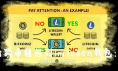 如何将狗狗币转移到imTo