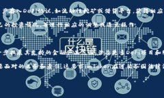 imToken是一个广受欢迎的数