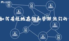 比太钱包是一个关注数字