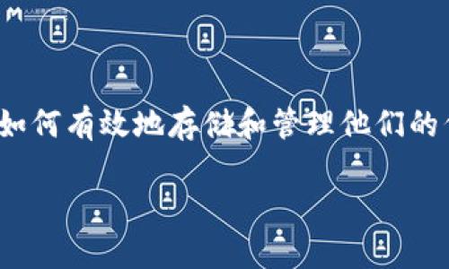 比太钱包是一个关注数字货币和区块链技术的电子钱包平台，随着加密货币的蓬勃发展，越来越多的用户开始关注如何有效地存储和管理他们的代币资产。在这种背景下，很多用户开始询问：“比太钱包可以用代币吗？”接下来，我们将围绕这个问题展开详细介绍。

比太钱包可以用代币吗？详细解析与使用指南