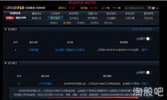 派币钱包注册教程完整版