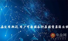 IM Token Wallet 是一个多功能