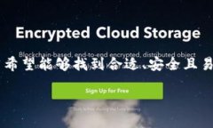 比特币轻量级钱包下载是