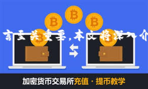 库神冷钱包作为近年来备受关注的数字资产存储设备，其安全性和便捷性对于许多数字货币投资者而言至关重要。本文将深入介绍如何购买库神冷钱包，并提供相关信息与常见问题的详细解答，以帮助用户更好地进行选择和使用。

如何购买库神冷钱包：详尽指南