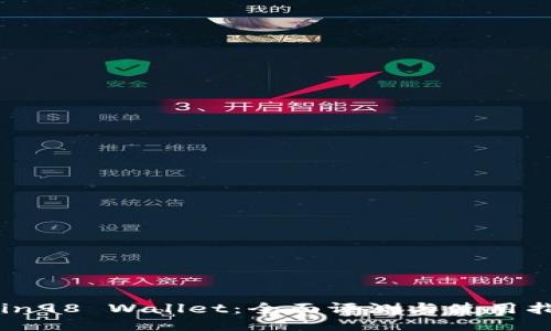 Coin98 Wallet：全面评测与使用指南