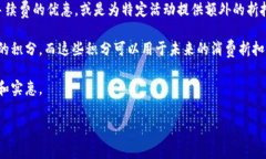 GoPay钱包是一个广泛使用的