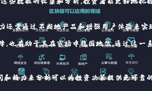 关于MATIC币的通缩问题以及其未来的价格预测

  MATIC币会通缩到多少？未来市场预测与解析 / 

 guanjianci MATIC币, 加密货币, Polygon, 通缩, 价格预测 /guanjianci 

MATIC币是一种在区块链行业中备受欢迎的加密货币，主要用于Polygon（前称Matic Network）协议。随着DeFi（去中心化金融）和NFT（非同质化代币）生态的迅速发展，对MATIC币的需求日益增加，因此关于其未来的通缩和价格趋势成为了投资者和市场分析人士关注的焦点。本文将详细探讨MATIC币的通缩机制、市场供需、历史趋势、流动性、以及外部市场环境如何影响其未来的价格走向，同时解答一些与此相关的常见问题。

一、MATIC币的通缩机制

MATIC币目前的总供应量为100亿个，而大约65%至70%的MATIC币已经在市场上流通。Polygon团队在设计时加入了多种机制以控制通胀和管理供应，从而实现币值的稳定和持续增长。

首先，Polygon对MATIC的通胀和通缩机制进行了定义。在早期阶段，MATIC的奖励是用于激励节点和参与者，以确保网络的安全性和稳定性。随着网络的逐渐成熟，供应的逐步缩减是合情合理的，这是为了避免过度通胀，保证用户对MATIC币的信心。

二、市场供需对MATIC通缩的影响

通缩形态直接受市场供需关系的影响。当前，加密市场的参与者对MATIC币的需求日益增加，原因在于Polygon在提供低交易费用和高速度的解决方案。随着去中心化应用（DApp）的不断涌现，尤其是在DeFi领域，MATIC的实用性正在加强，这使得投资者的购买意愿不断上升。

如果MATIC的需求继续增长，而其总供应保持不变或缓慢增加，那么其价格就有可能会上涨，从而形成一定程度上的通缩效应。与此同时，若Polygon能够持续推出创新和便捷的功能，让用户和开发者都能直接受益于MATIC币的使用，这将进一步推动购买力。

三、历史趋势及分析

密切关注MATIC币的历史价格数据和市场表现，对未来的通缩趋势至关重要。自2021年正式上线以来，MATIC的价格经历了剧烈的波动。例如，在2021年5月之前，其价格曾在0.02美元左右徘徊，然而在一系列正面市场情绪和应用扩展的推动下，价格迅速飙升至2.5美元以上。

这种快速增长的背后，既有区块链技术和数字货币的整体普及，也有Polygon复杂的生态系统提升了项目的价值。结合过去的走势，可以推测若未来市场持续走高，且MATIC的使用继续增加，通缩特征将更为明显。

四、流动性和交易量的影响

MATIC的流动性和交易量也是影响其通缩趋势的重要因素。流动性的高低将直接影响到MATIC在交易市场的表现和参与者的信心。流动性越高，市场对其的信心通常更强，从而吸引更多的资金流入。

Polygon在交易所的支持和用户接受度提高，使得MATIC币的流动性逐渐提高。加密货币交易平台如Binance、Coinbase等的支持，为其提供了更广泛的交易通道，这无疑增加了MATIC的市场曝光率和交易活跃度。

五、外部市场环境的影响

需要强调的是，MATIC的通缩也并非完全依赖于自身的机制，外部市场环境的变化同样至关重要。全球经济变化、政策法规、以及其他加密货币市场（如比特币和以太坊）的波动，都可以对MATIC的价值产生重大影响。

例如，如果整体加密货币市场进入下行周期，投资者可能会更加谨慎，导致MATIC需求下降，进而影响通缩进程。反之，如果市场持续向好且Polygon团队持续创新，MATIC则有机会实现稳步增长，逐步形成通缩。

相关问题解析

问题一：MATIC币的未来发展规划是什么？
MATIC币的未来发展规划主要集中在提升用户体验和构建更为复杂的生态系统。Polygon团队近年来在不断进行技术升级，推出Layer 2解决方案，使得其在金融交易、游戏和NFT市场中更加具备竞争力。特别是在Layer 2技术方面，通过多链架构以及与多个公链的互操作性，Polygon可以支持更多的应用程序，从而吸引更多的用户和开发者。

此外，Polygon计划通过增加合作伙伴关系和生态系统建设，促进MATIC的广泛应用。持续的激励措施和开发者基金将为项目的发展提供保障。Polygon也在积极与其他区块链项目合作，以实现更大的网络效应，同时推动MATIC的应用场景更为丰富。

问题二：MATIC币是否值得长期投资？
MATIC币的长期投资价值取决于多个因素，如市场前景、技术创新、竞争力和团队实力等。在当前的区块链行业背景下，Polygon通过提供高效、低成本的区块链解决方案，有望在未来迎来良好的发展机会。

从技术角度来看，Polygon的Layer 2解决方案在性能上具有显著优势，特别是在处理交易速度和成本上，对传统网络产生了良好的替代效果。同时，MATIC积累的生态用户基础也意味着其市场潜力。如果Polygon团队能够不断创新，突破市场制约，MATIC币则将具备长期增值的可能。

问题三：对于新手而言，MATIC币的投资风险有哪些？
对于新手投资者而言，MATIC币的投资风险主要包括市场波动风险、技术风险、合规风险以及心理情绪风险等。首先，加密市场本身就以其剧烈的波动性著称，任何消息、政策变动或市场情绪，都可能导致MATIC币价格的剧烈波动，从而给投资者带来损失。

其次，技术风险也不容忽视。随着Polygon及其他Layer 2解决方案的不断发展，技术上的缺陷或者漏洞可能给项目带来意想不到的后果。如果Polygon未能及时更新和迭代其技术，将面临竞争对手可能抢走市场份额的风险。此外，监管政策也在不断变化，缺乏规范与保护的环境可能使投资者面临合规风险。

问题四：如何判断MATIC币的价格走势？
判断MATIC币的价格走势可以依赖于技术分析和基本面分析相结合的方法。技术分析主要依靠各种图表和指标，如移动平均线、相对强弱指数（RSI）、布林带等，结合价格走势历史来预测未来的走势。

而基本面分析则关注项目本身的发展动态，包括Polygon的技术发展、市场需求、合作关系以及竞争对手的变化等。这也意味着，关注Polygon官方公告、社区反馈、行业动态是非常必要的。通过对这些数据的收集和分析，投资者能更好地把握MATIC币的未来走向。

问题五：在未来，MATIC币能否持续保持优势？
未来MATIC币能否持续保持优势，在很大程度上依赖于Polygon团队的执行能力、市场变化及技术创新。在当前的加密市场中，Polygon的Layer 2解决方案具备良好的应用基础，但其持续竞争力还需通过不断地产品和增强用户体验来实现。

例如，Polygon需要适应市场变化，及时跟进以太坊的升级或其他区块链技术的演进，以确保其解决方案保持灵活与高效。此外，与其他大型区块链项目的合作，能为MATIC提供必要的支持与保障，也有助于其在市场中稳固地位。通过这一系列措施，MATIC币或许能够在未来继续保持领先地位并实现价值的稳步增长。

总结

通过分析MATIC币的通缩机制、市场供需、历史趋势、流动性、以及外部市场环境对其价格的影响，投资者可以更全面地了解MATIC未来的潜力与风险。虽然市场变化难以预测，但投入足够的时间和精力来分析可以为投资决策提供更可靠的依据。同时，关注Polygon的发展动态和市场趋势，对长期投资MATIC币的决策也至关重要。