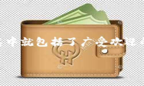 狗狗币钱包不到账可能是许多数字货币用户在交易过程中遇到的一种常见问题。伴随着区块链技术的逐步普及以及数字货币市场的快速膨胀，越来越多的用户开始投资和交易各种虚拟货币，其中就包括了广受欢迎的狗狗币（Dogecoin）。然而，随着交易量的增加，用户们在使用钱包时可能会面临到账延迟等一系列问题。本文将详尽探讨这一主题，帮助用户更好地了解狗狗币钱包到账的相关知识和解决方案。

狗狗币钱包不到账的原因及解决指南