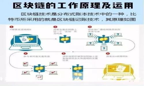 比特派官网最新版下载：快速获取数字资产管理工具