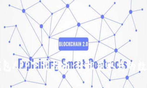 购宝钱包APP下载指南：轻松获取您的数字资产