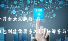 思考一个符合大众和的比