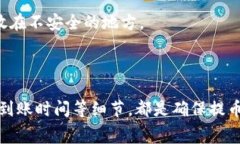 提币到钱包是指将数字货