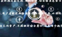 思考一个符合大众和 和