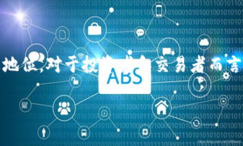 币币交易是数字货币交易市场中一种常见的交易方式，用户可以使用一种数字货币兑换另一种数字货币。这种交易方式在加密货币市场中占据着重要地位，对于投资者和交易者而言，它不仅提供了更多的交易选择，还能够带来更高的灵活性和潜在的收益。接下来，我们将深入探讨在 OKEX 平台上的币币交易，并解答一些相关问题。

OKEX 币币交易完全指南：从新手到大师的交易技巧