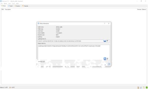 冷钱包使用指南：如何安全存储数字货币
