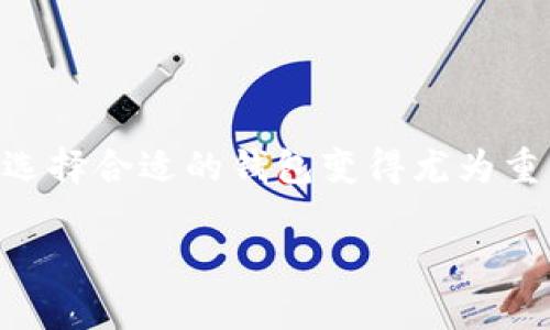 门罗钱包（Monero Wallet）是一个专门用于存储和管理门罗币（Monero）的数字钱包。作为一种隐私货币，门罗币在交易时提供了高度的匿名性，这也使得选择合适的钱包变得尤为重要。本文将全面介绍门罗钱包，包括其类型、安全性、使用方法及其优缺点等。此外，我们还将探讨相关问题，以帮助读者更好地理解门罗钱包的实用性和功能。

门罗钱包的全面指南：选择、使用及安全性分析