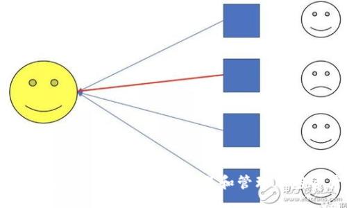 br
如何使用BSC钱包进行交易和管理加密资产