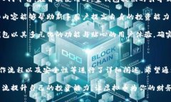 虚拟币提到壹钱包是一个