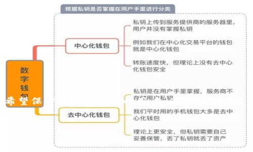 库神冷钱包是一种安全的数字货币存储解决方案，适合那些希望保护其加密资产的用户。为了迎合大众用户的搜索习惯和，以下是一个符合您需求的和相关关键词：

ziyouwen
    库神冷钱包：如何选择和管理你的代币资产