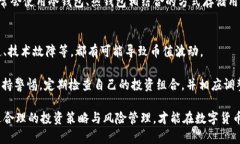 虚拟币ASTR：全面解析与投