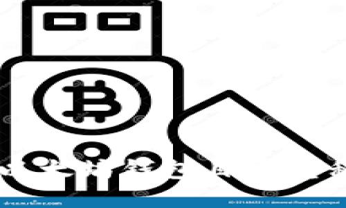  如何进行以太坊钱包目录转移：详细指南