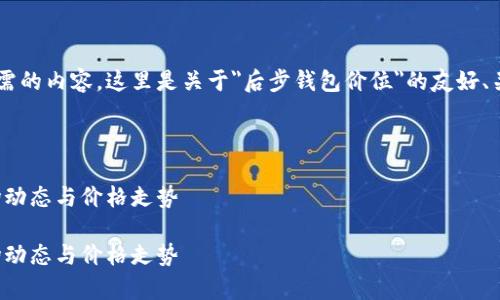 个人化需求提示为了提供符合您所需的内容，这里是关于