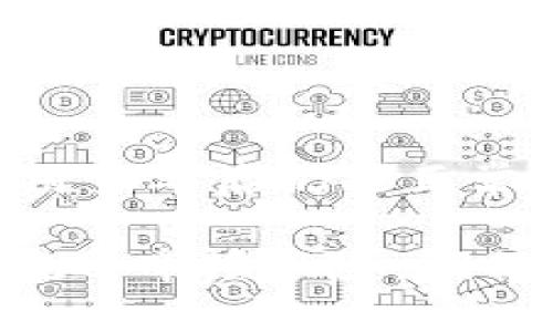   比特币冷钱包使用教程：如何安全存储你的数字资产 / 

 guanjianci 比太冷钱包, 比特币, 冷钱包, 数字资产, 加密货币 /guanjianci 

在数字货币日益流行的今天，越来越多的人开始关注如何安全存储自己的比特币等数字资产。在众多的存储方式中，冷钱包因其安全性被广泛推荐。特别是比太（Bitay）冷钱包，作为一个优秀的冷钱包选择，受到了用户的青睐。接下来，我们将详细介绍比太冷钱包的使用教程，并解答一些相关问题。

什么是比太冷钱包？

比太冷钱包是一种用于存储比特币和其他加密货币的离线设备。与热钱包（在线钱包）不同，冷钱包并不直接连接到互联网，因此能有效避免黑客攻击和网络漏洞。这种离线存储的方式使得冷钱包成为存储大量数字资产的首选方案。

冷钱包的运行原理相对简单。它使用加密算法生成和存储用户的私钥。私钥是控制数字资产的唯一凭证，因此保持私钥的安全至关重要。比太冷钱包的设计理念是确保用户在管理比特币时，始终处于对其私钥的完全掌控之中，避免了因网络问题而导致的资产风险。

如何设置比太冷钱包？

设置比太冷钱包的步骤相对简单，以下将详细说明每个步骤：

步骤一：购买比太冷钱包
首先，你需要在官方渠道购买比太冷钱包。为了确保安全，建议选择官方认证的购买渠道，防止遭遇仿冒产品。购买时，请注意辨别是否为正规产品，以免造成资产的损失。

步骤二：安装比太冷钱包
收到冷钱包后，按照说明书进行安装。通常，冷钱包的安装流程相对简单，只需要遵循提示一步步进行即可。在安装过程中，请勿连接到互联网，以确保设备的安全。

步骤三：创建新的钱包地址
在设备上创建新的钱包地址。此步骤通常会要求你设置一个强密码，这个密码是你访问钱包的关键。确保此密码复杂且难以被猜测，并将其记录在安全的地方，以免忘记。

步骤四：备份私钥
在设置过程中，冷钱包会生成一组密钥（私钥和公钥）。私钥尤其重要，因为它是你访问和控制数字资产的凭证。在离线的情况下，将这些私钥备份到另一个安全的地方，不要将其存储在网络上，以防止被黑客盗取。

步骤五：转移数字资产
通过生成的地址，你可以将你现有的比特币及其他加密资产转移到比太冷钱包中。这通常需要使用交易所或热钱包进行转账。在进行转账时，确保你输入的地址正确无误，转账完成后，可以通过冷钱包确认余额。

为什么选择比太冷钱包？

选择比太冷钱包的原因有很多，主要包括以下几点：

高度安全性：比太冷钱包不与互联网连接，因此攻击者几乎无法入侵，避免了在线存储的诸多风险。

用户控制权：使用冷钱包，你将完全掌控自己的私钥，避免了第三方服务导致的信任风险。

易于使用：即使对于新手用户，比太冷钱包的设置和使用流程设计得非常友好，降低了学习成本。

多币种支持：比太冷钱包不仅支持比特币，还支持多种其他加密货币，提升了用户的选择性。

如何安全使用比太冷钱包？

虽然比太冷钱包本身具有较高的安全性，但用户在使用过程中仍需采取一些安全措施：

定期更新固件：确保冷钱包的固件保持最新。比太会定期发布固件更新，以修复潜在的漏洞，保持钱包的安全性。

妥善存储私钥：私钥是访问你加密资产的唯一凭证，务必将其存储在安全且封闭的地方，如安全的纸张备份或金库中，不要将其保存在网络账号中。

保持设备安全：尽量将冷钱包存放在安全的地方，避免物理损坏。同时，不要让任何人接触到你的冷钱包设备。

使用强密码：设置一个强密码来保护你的冷钱包，避免使用容易猜测的密码。

常见相关问题解答

1. 什么是热钱包和冷钱包的区别？

热钱包和冷钱包是两种存储加密货币的方式，有着明显的区别。热钱包通常是指那些在线钱包或半在线（与网络连接）的钱包，也包括交易所提供的钱包。热钱包的优势在于使用便捷，可以快速发送和接收数字资产，适合频繁交易用户。但它们的缺点是由于常常连接互联网，极易受到网络攻击，“黑客”的攻击可能随时发生，可能导致资产的丢失或盗窃。

相较之下，冷钱包则是在离线环境下存储数字资产的方式。一旦冷钱包的私钥生成并备份后，通常会与网络隔离，极大地降低了黑客攻击的风险。冷钱包的操作速度较慢，不适合频繁交易，而更适合长期存储和投资。两者的选择主要取决于用户的使用需求。

2. 比太冷钱包有哪几种类型？

比太冷钱包主要有两种类型：硬件冷钱包和纸质冷钱包。硬件冷钱包是最常见的冷钱包设备，如USB设备的形式。它们不仅可以安全地存储私钥，还拥有一定的加密保护功能，用户只需将其连接到计算机进行操作，完成后即可离线存储。而纸质冷钱包则是将私钥以QR码的形式打印出来的纸张，不需要任何电子设备，随身携带风险更低，但纸质的易损性需备注。总的来说，硬件冷钱包更适合技术性较强的用户，纸质冷钱包则适合那些简单且寻求极高安全性的投资者。

3. 转移资产到比太冷钱包安全吗？

转移资产到比太冷钱包是相对安全的。如果在转移过程中遵循安全实践，例如确保输入的钱包地址正确、使用官方渠道转移、具备较强的网络安全意识等，就可以显著降低转移过程中的风险。建议在转账前做小额试转，确保能够找回资金后再做大额转账，这样可以有效防止由于输入错误导致资产的损失。同时，任何时候都要保持冷钱包的离线状态，保障你的数字资产安全。经过充分准备和操作，转移到比太冷钱包是安全且可行的。

4. 如何恢复比太冷钱包的资产？

如果您不小心丢失了比太冷钱包或忘记了密码，恢复资产的方法主要依赖于您在设置冷钱包时备份的私钥。在使用冷钱包的过程中，一定要确保对私钥进行妥善的备份。若需要恢复资产，您需要将私钥输入到新的冷钱包或热钱包中，这将使您能够重新访问存储的数字资产。比太冷钱包一般会提供相应的恢复步骤，建议及时参考用户手册或其官方网站的信息。在恢复过程中，确保在安全的环境中操作，避免私钥泄露的风险。

5. 比太冷钱包的用户反馈如何？

在使用比太冷钱包的用户中反馈普遍积极。许多用户表示，冷钱包的离线存储让他们感觉安全，能够安心把资产长期存放。而且，用户界面友好、操作简单，尤其适合刚入门的加密资产投资者。此外，硬件表现稳定、耐用，用户使用多年后仍能正常运作。有人提出希望能增加更多用户友好的功能，比如一键快速转账等。总的来说，比太冷钱包在用户中的声音较为正面，是一款值得推荐的安全投资工具。

总结，通过上述步骤和信息，相信大家对比太冷钱包的使用有了更深入的理解。不论是安全方面、使用便捷性，还是用户反馈，都显示出比太冷钱包在加密资产存储上的优势。有效地利用冷钱包存储你的数字资产，可以更好地规避市场风险，确保你的投资安全。