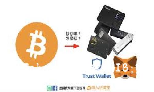 如何使用Tokenim兑换SHIB：完整指南